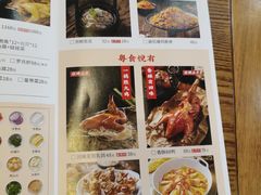 -满塘彩·大盘鱼·顺德菜(宝安福永店)