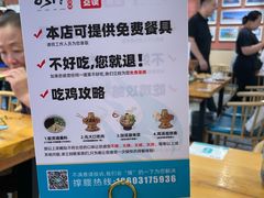 -0317火锅鸡·清真(正达店)