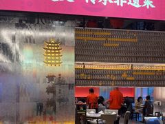 -肖记公安牛肉鱼杂馆·省级非物质文化遗产(江汉路直营店)