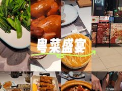 -新兴·金羊座·粤菜点心(乐峰店)