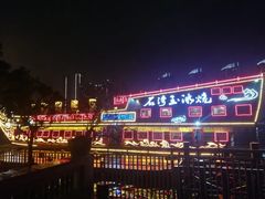 -粥旺庄(芳村店)