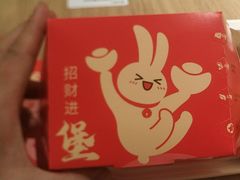 -德克士(肥城新华商场店)