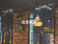 -肉串汪(广渠门店)