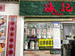 -渔记茶餐厅(渔村店)