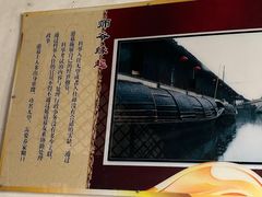 -南阳府衙