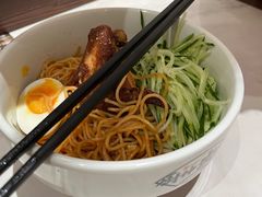 扒鸡拌面-和府捞面(凯德壹中心店)