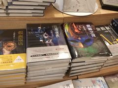 -覔书店(壹方城店)