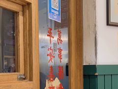 门面-堂屋糖水店(愚园店)