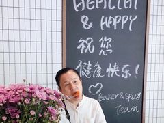 -BAKER&SPICE(安福路店)