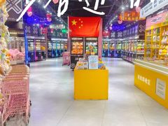 -娃娃集合营(上海奉贤龙湖天街店)