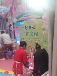 -MELAND CLUB亲子乐园·派对·餐厅(北京芳圆里ID MALL店)