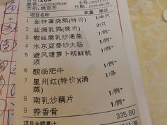 -新东城喜宴海鲜酒家(同德店)