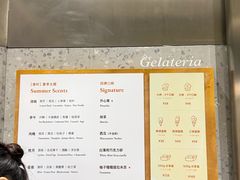 -Dip in Gelato(富民路店)