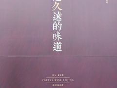 -拾久(朝阳公园店)