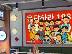 -尹珍珠·韩式无限烤肉(回龙湾店)