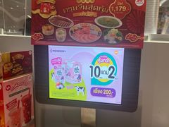 -Mk 泰式自助火锅(中央世界商业中心店)