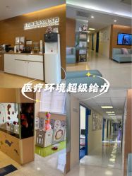 -杭州贝瑞斯美华妇儿医院·早孕·产检·儿科