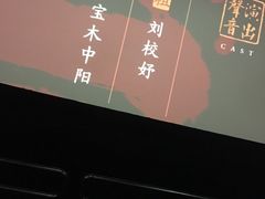 -SFC上影影城(新世界店)