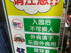 -蒙特利亲子乐园