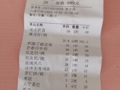 -顺德了能馆(虎门店)