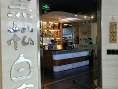 门面-黑松白鹿(崇文门新活馆店)