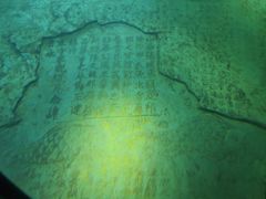 -白鹤梁水下博物馆