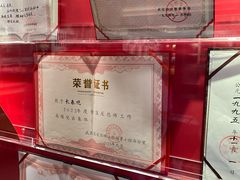 -长春观