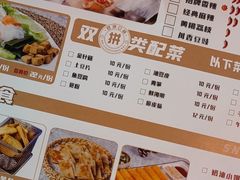 -尚渔味双拼烤鱼(燕郊永旺店)