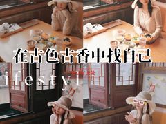 -合风谷(南下塘店)