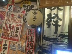 大堂-平成屋· Late Night 食堂(四川北路店)