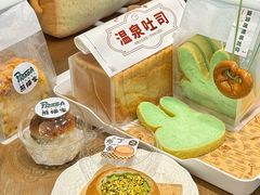 -熊猫家PANDA BAKERY(望江店)