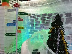 -宁波冰雪大世界(北仑区)