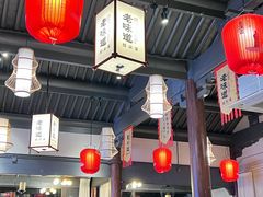 -绍兴老味道·非遗门店(银泰城店)
