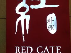 -红料理|串串有瘾·烧烤(吴中路店)