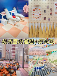 -超级奈尔宝SUPER NEOBIO(杭州星光店)