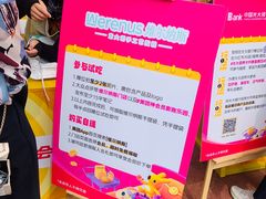 -维尔纳斯·生日蛋糕动物奶油冰淇淋蛋糕(人大店)