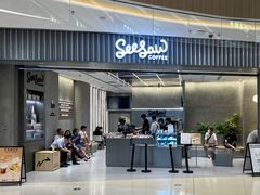 -Seesaw Coffee(杭州奥体印象城店)