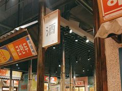-姜胖胖无限自助烤肉(凯德天府店)