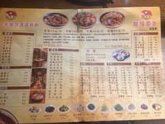 菜单-洪湘记川湘·甲鱼馆(四海凯悦美食广场店)