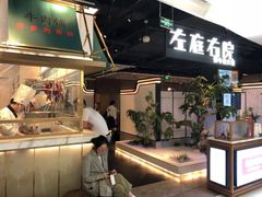 -百联南桥购物中心