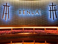 -本来精品川菜(嘉里中心店)