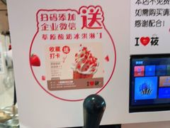 -西贝莜面村(金隅嘉品mall店)