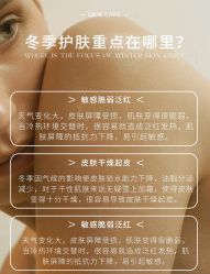 -悦瑢港湾科技美肤芳疗美容