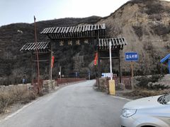 -店头古堡