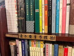 -旧天堂书店(华侨城创意文化园南山特色文化街区店)