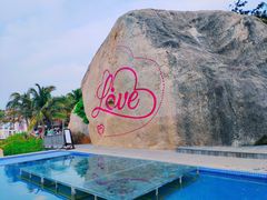 -海南分界洲岛旅游区