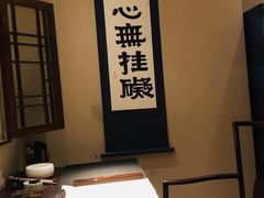 -见山茶事(丽水路店)