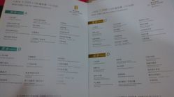 点击看大图 android_upload_pic-锦江饭店·锦江小礼堂·宴会厅