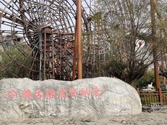 -白鹿原·白鹿仓