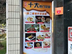 -华南师范大学石牌校区陶园